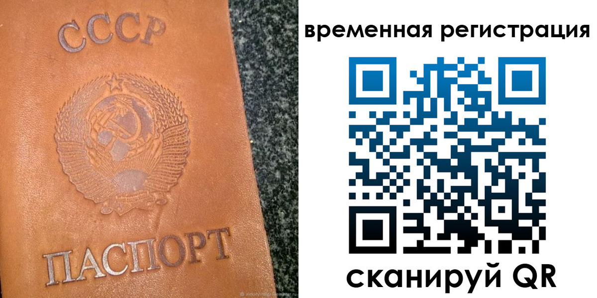 регистрация для школы в Старом Осколе