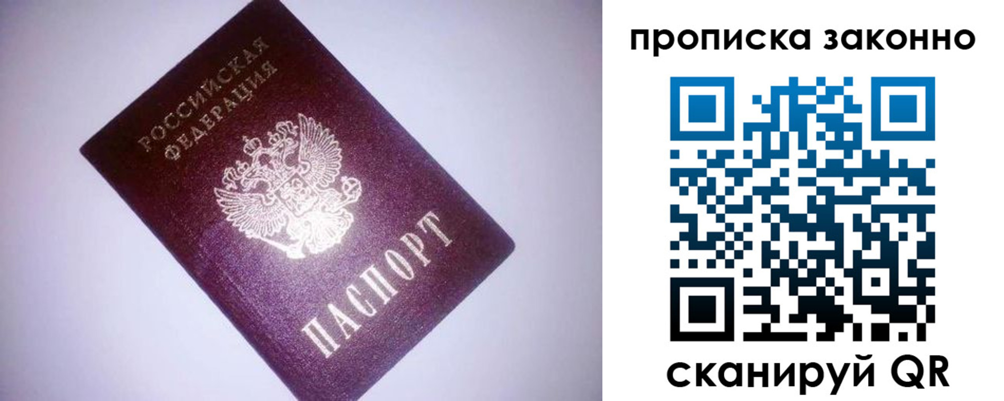 временная регистрация госуслуги в Старом Осколе