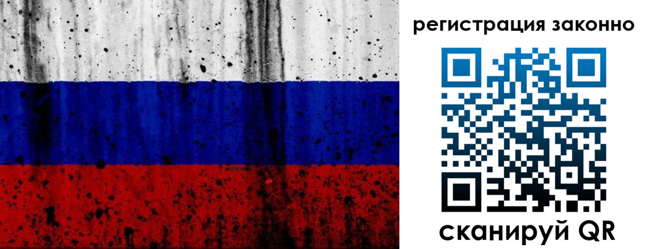 прописка поиск в Старом Осколе